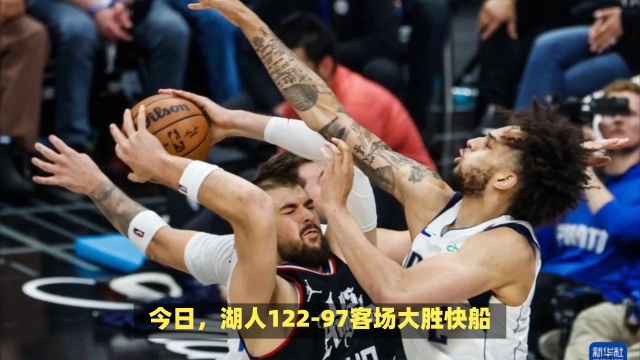 就黎巴嫩队