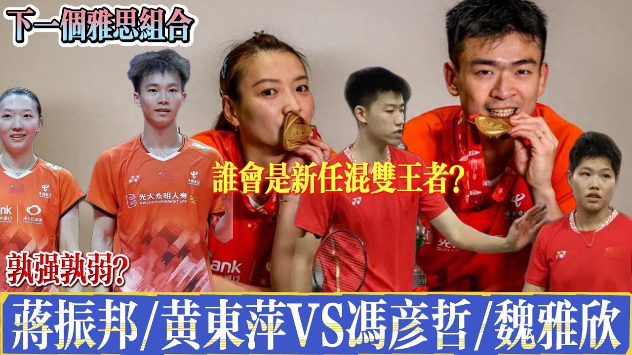 比赛影响与