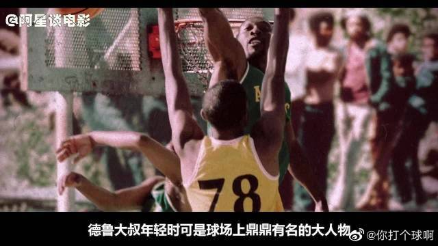 他们无懈可