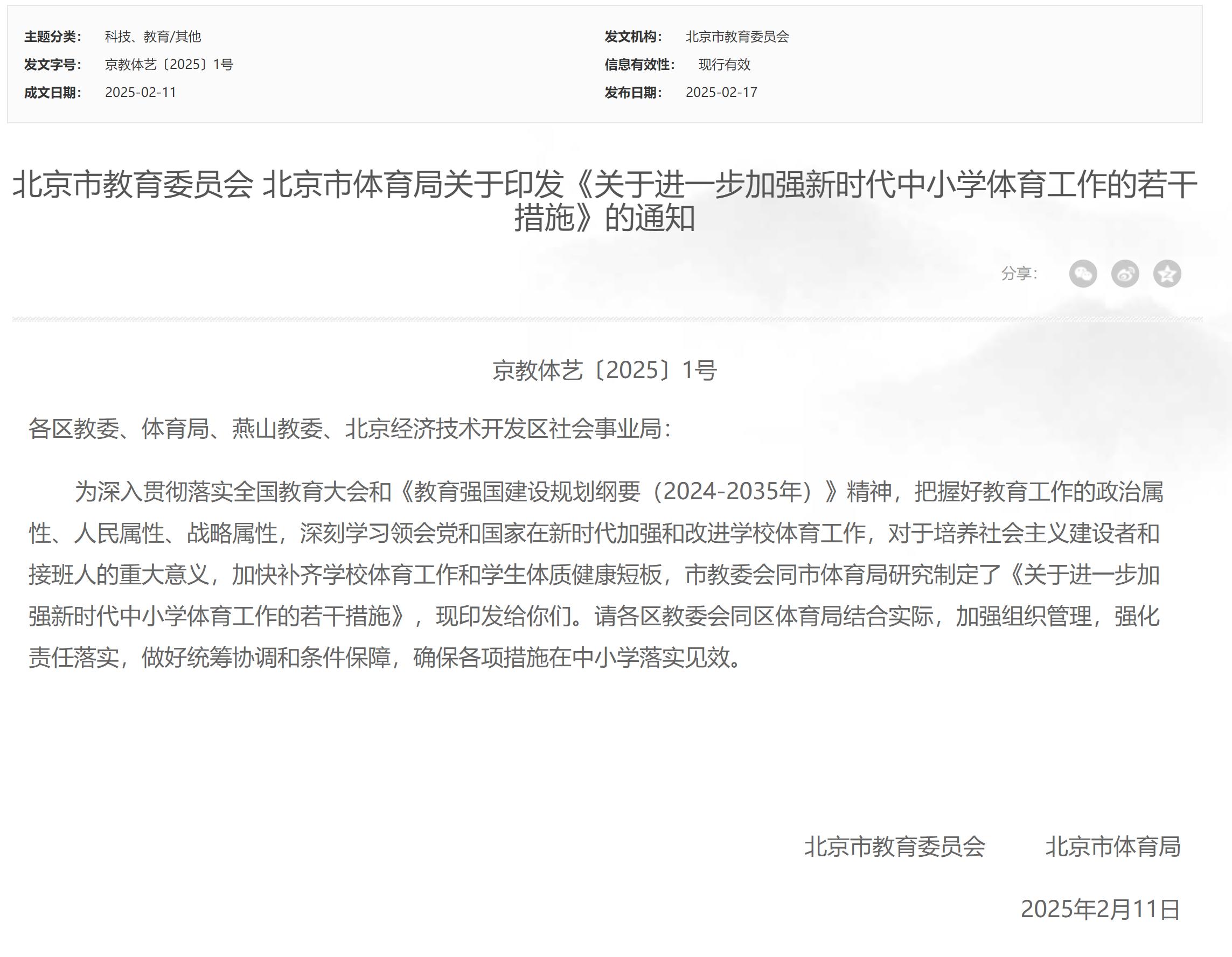 这一波进攻