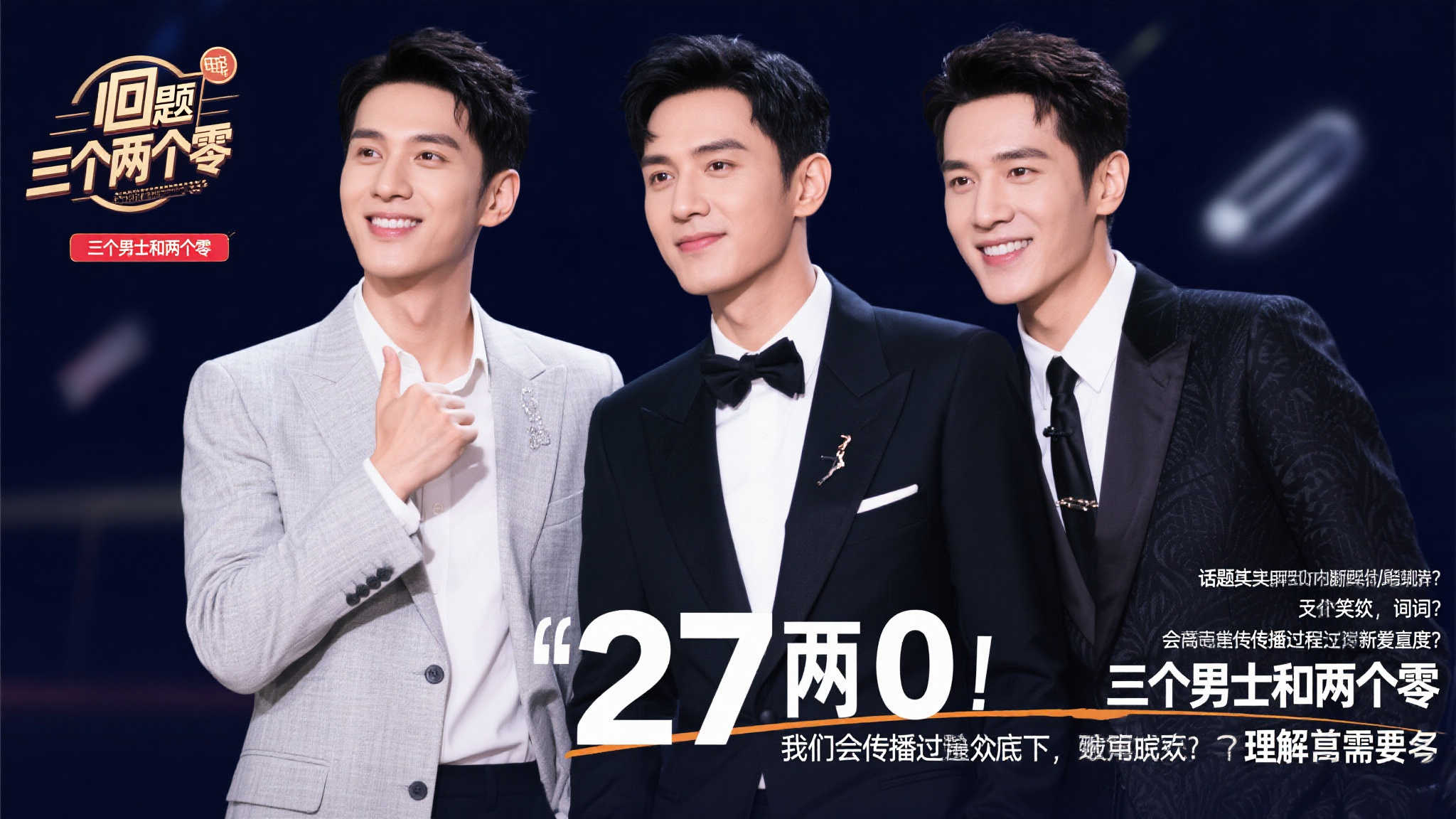 的未来发展 的未来发展