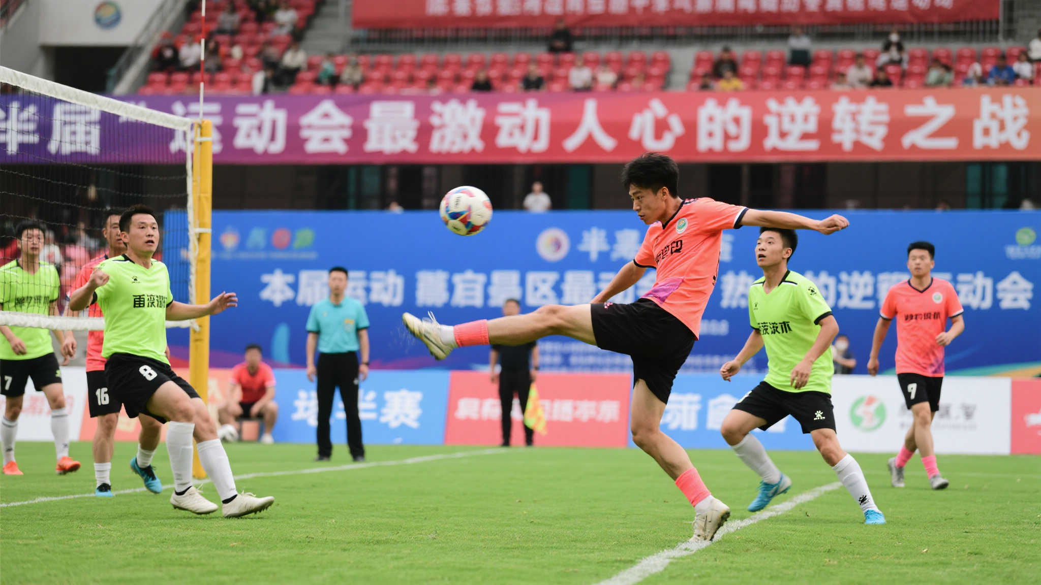 的最新比赛 的最新比赛